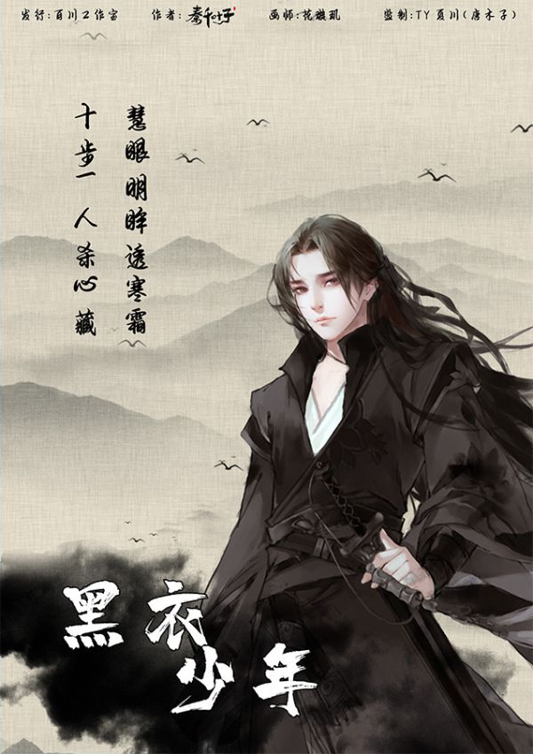 槽点剧本