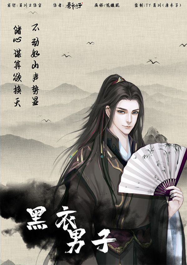 槽点剧本