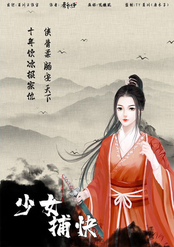 槽点剧本