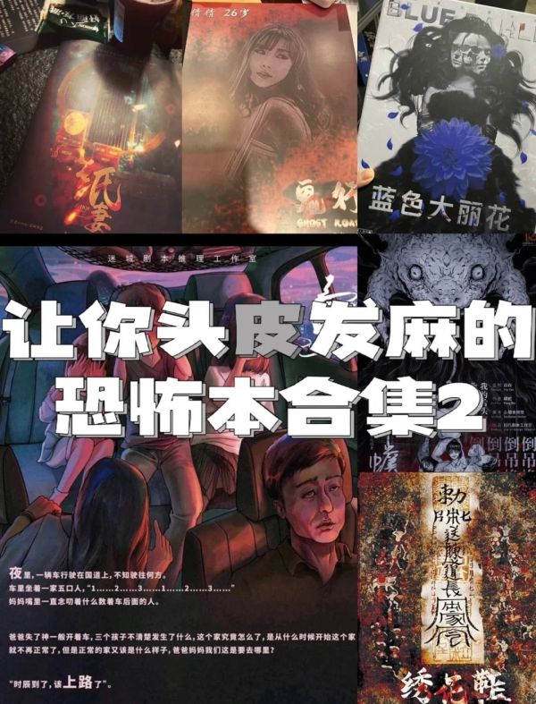165俱乐部