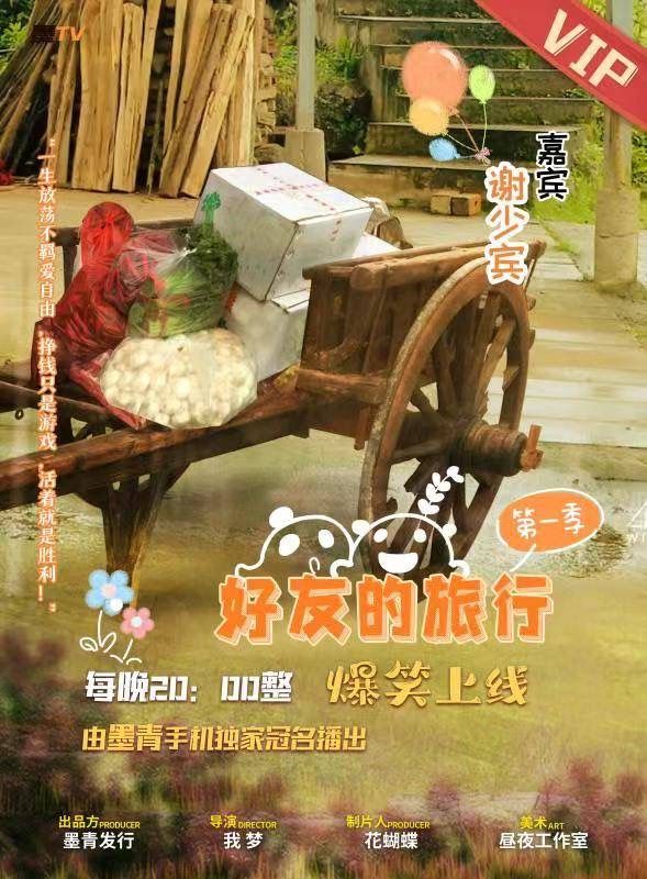 槽点剧本