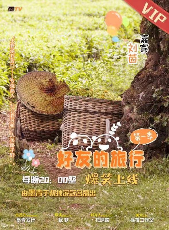 槽点剧本