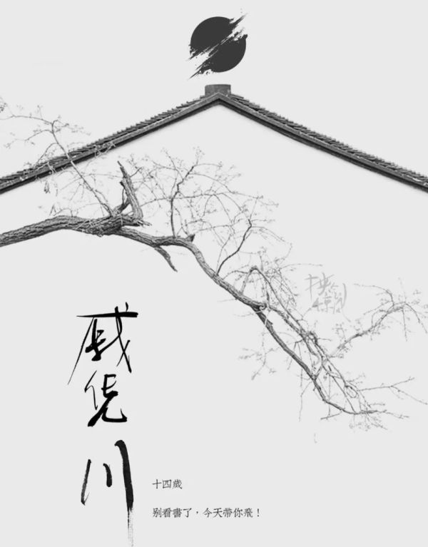 槽点剧本