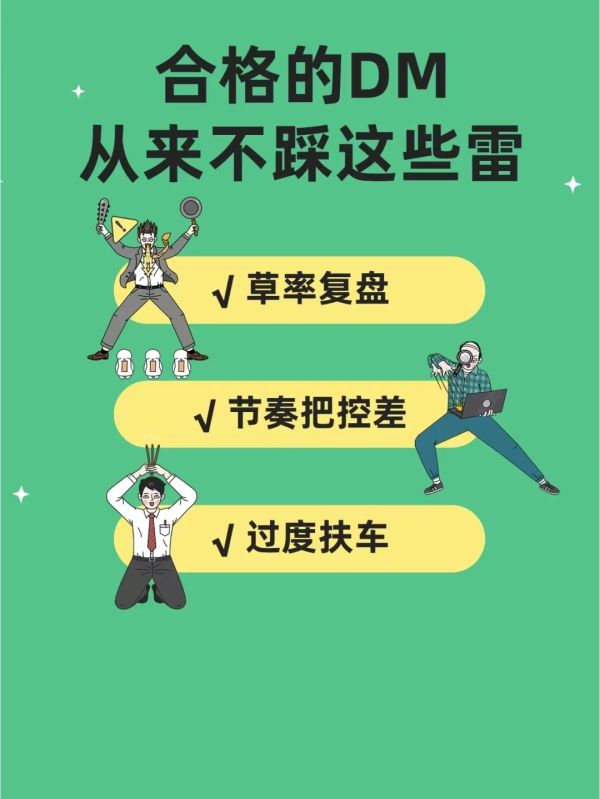 165俱乐部