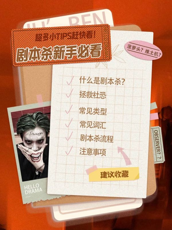 165俱乐部