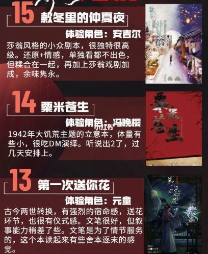 165俱乐部