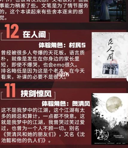 165俱乐部
