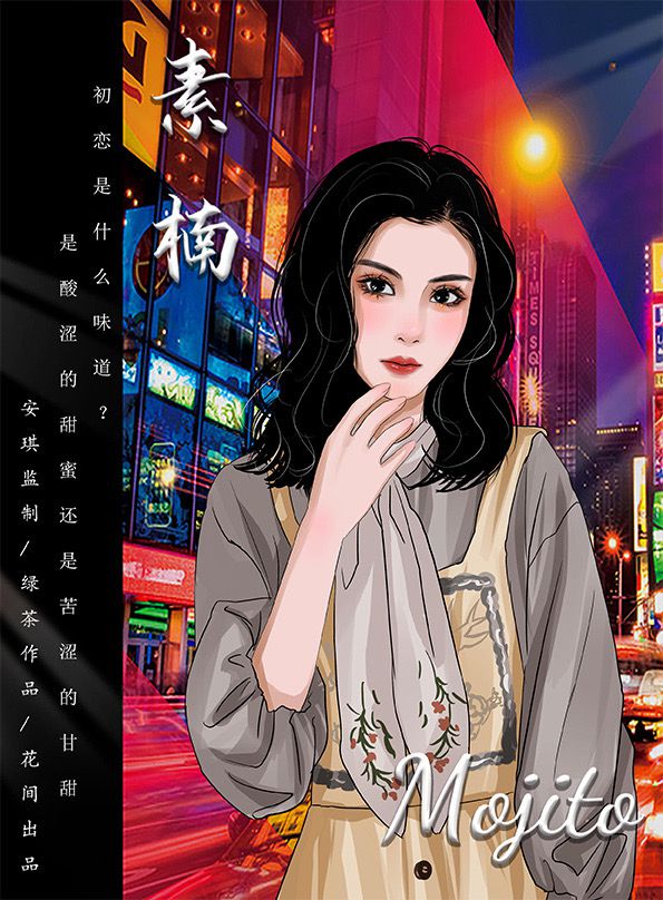 槽点剧本