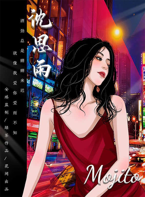 槽点剧本