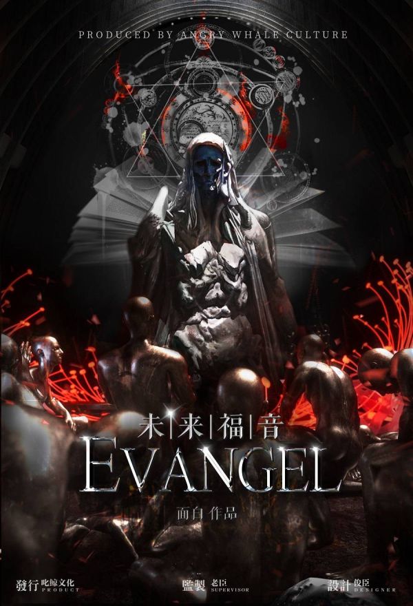 槽点剧本