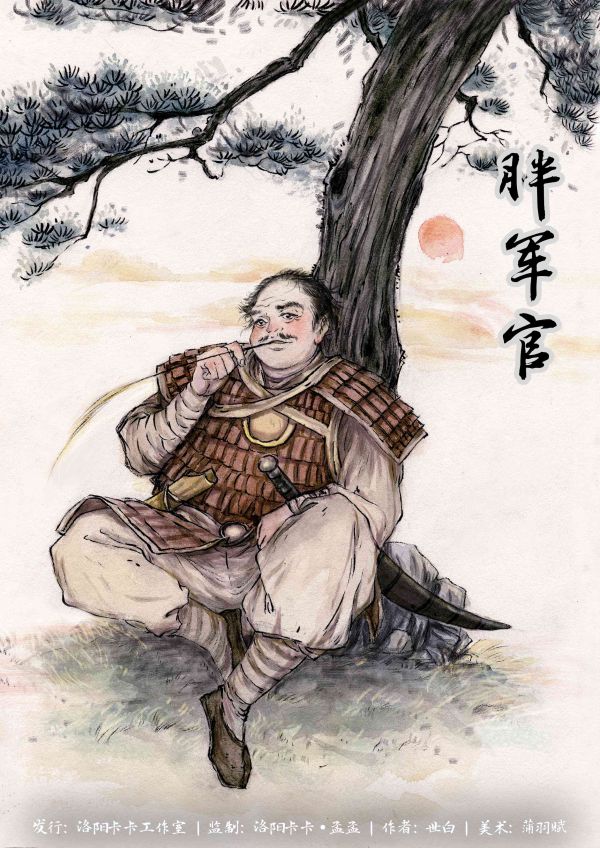 槽点剧本