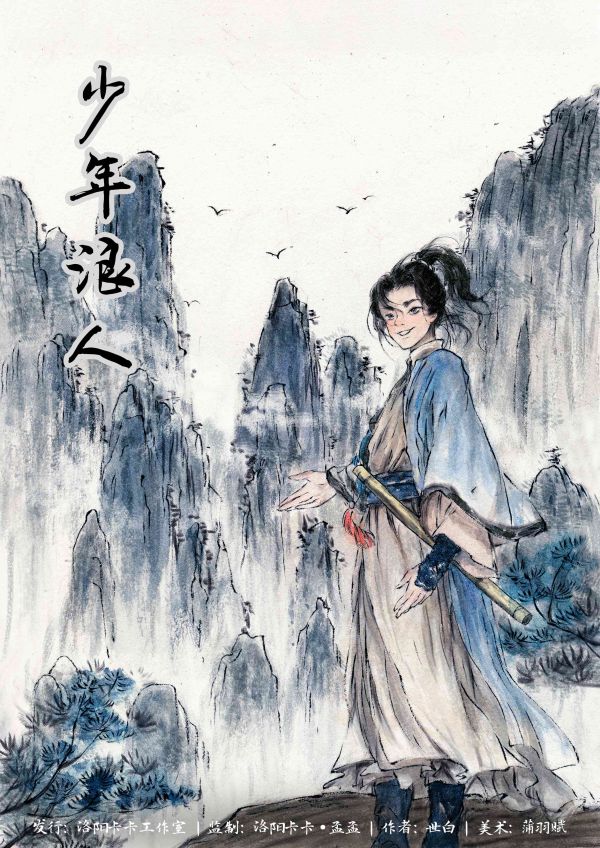 槽点剧本