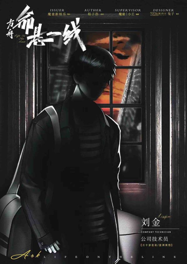 槽点剧本