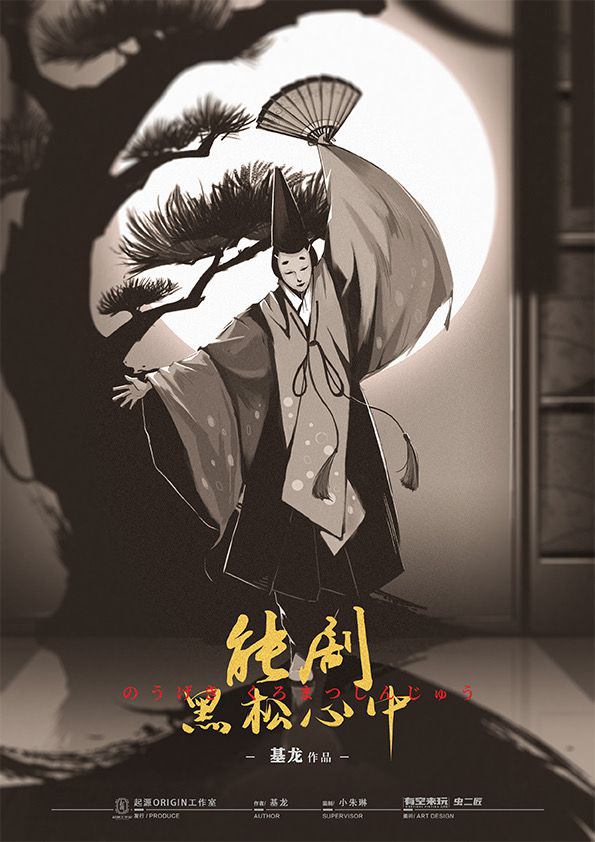 槽点剧本