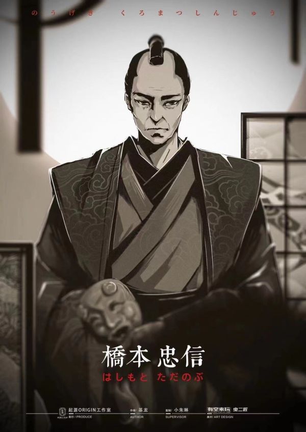 槽点剧本