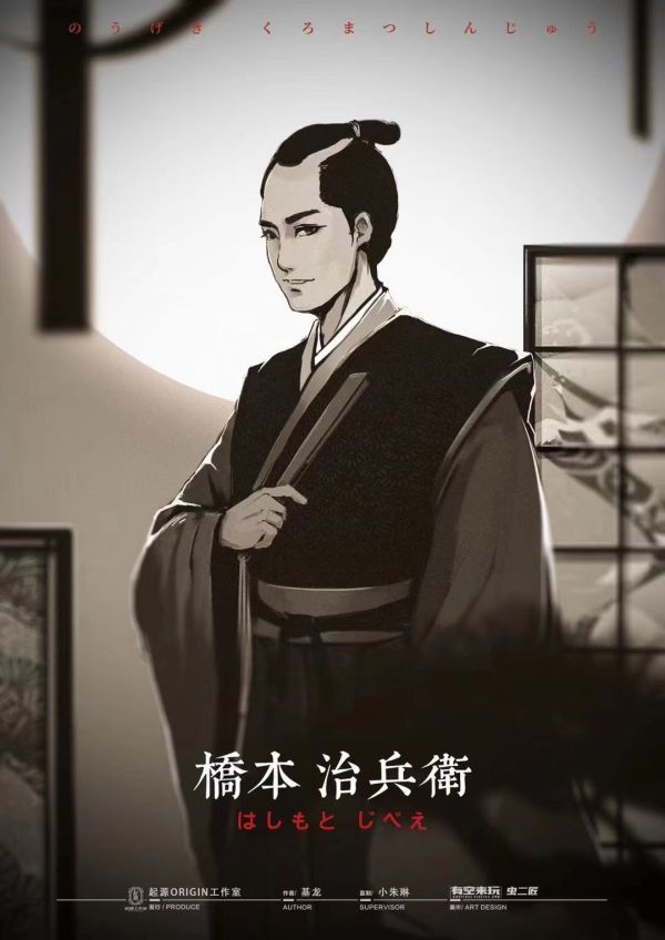 槽点剧本