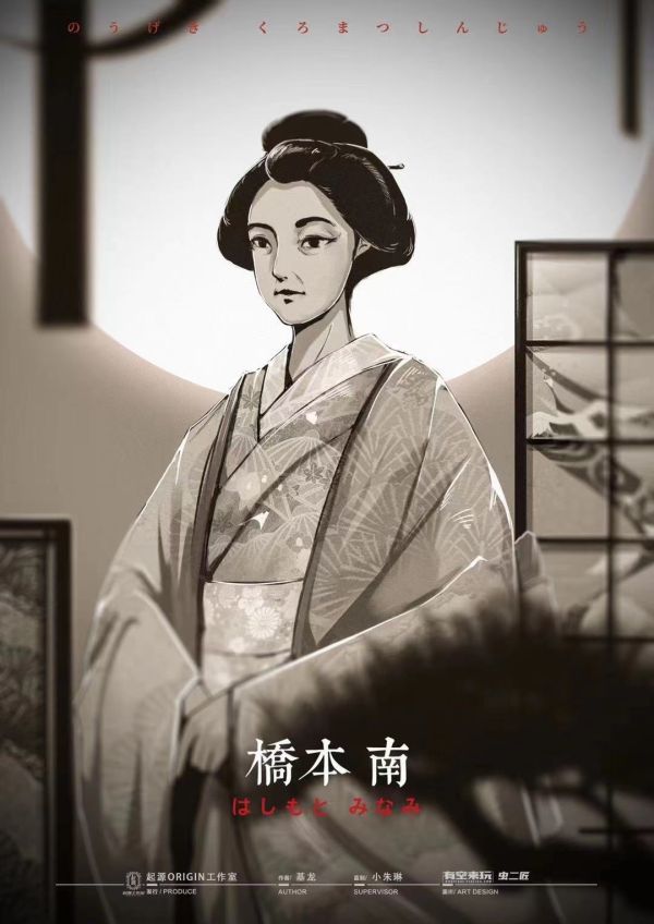 槽点剧本