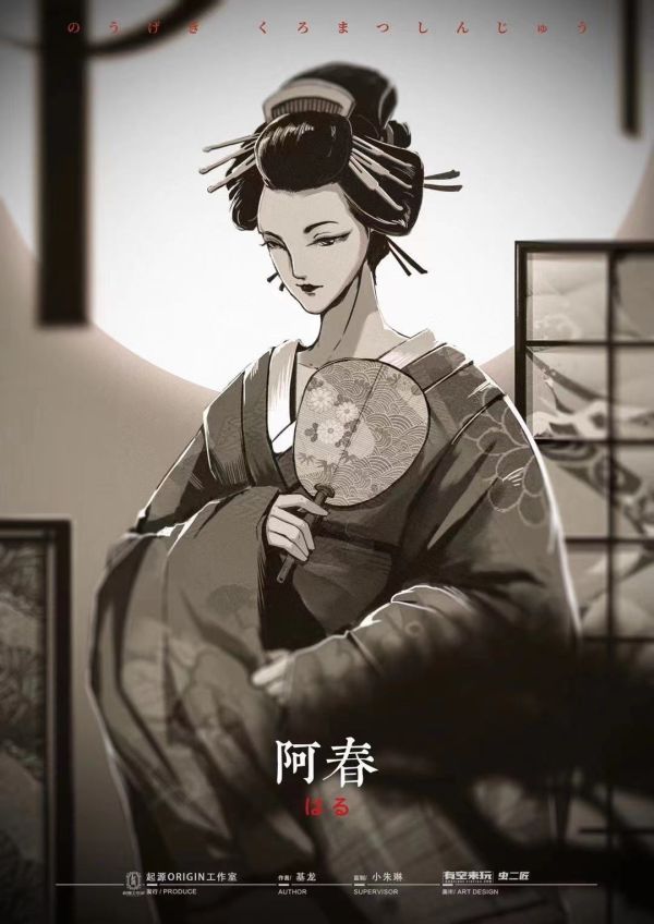 槽点剧本