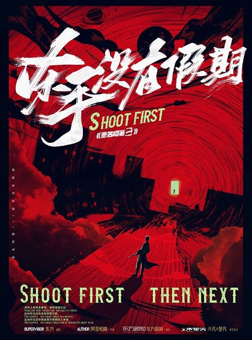 165俱乐部