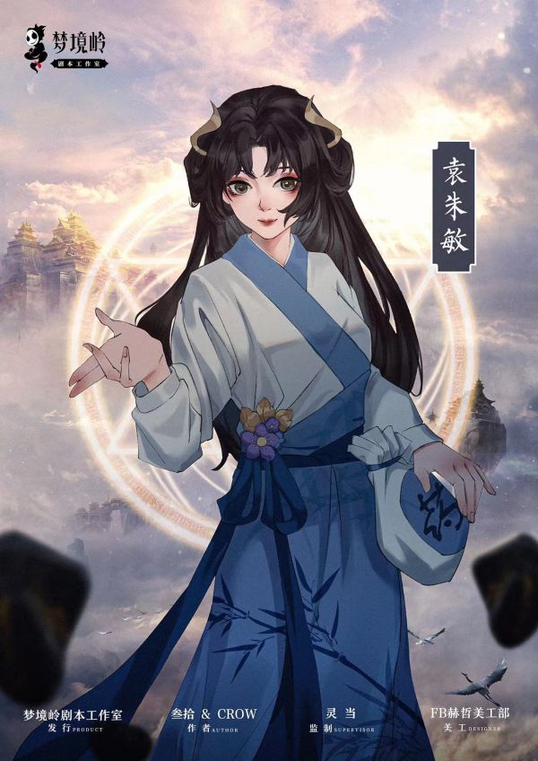 槽点剧本