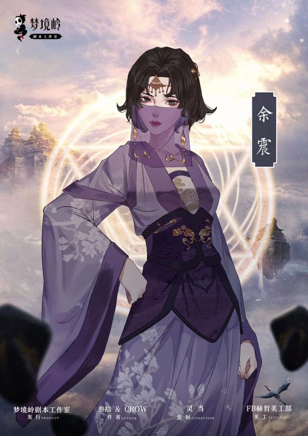 槽点剧本