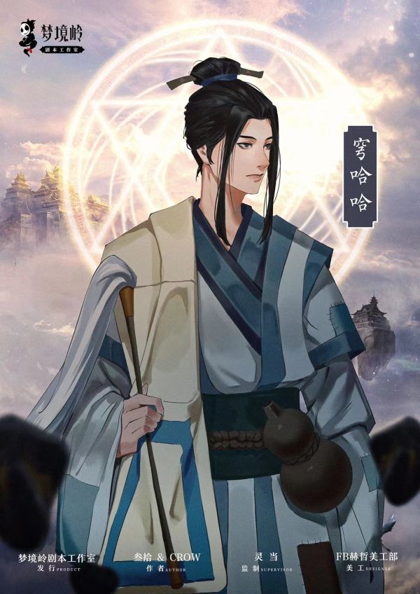 槽点剧本