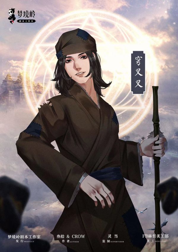 槽点剧本