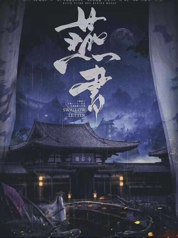 槽点剧本
