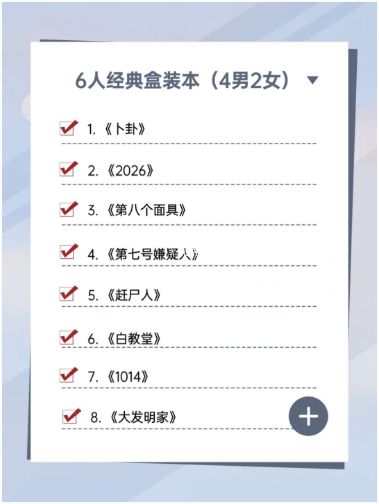 165俱乐部