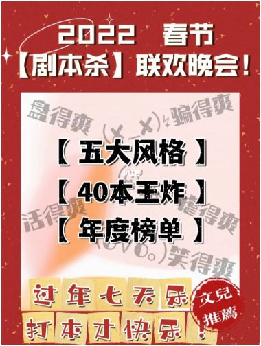 165俱乐部
