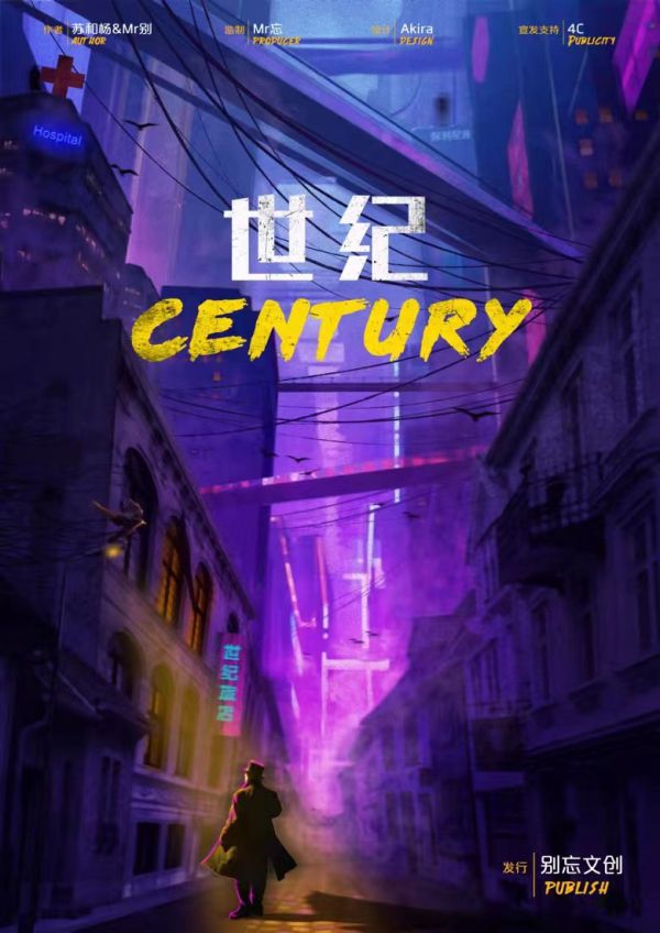 槽点剧本