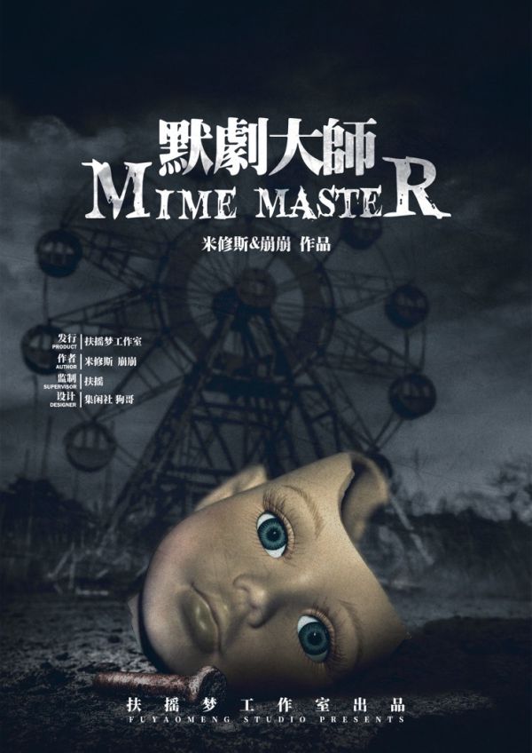 槽点剧本