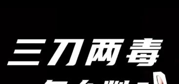 165俱乐部
