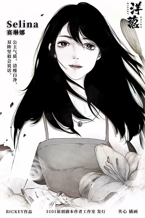槽点剧本