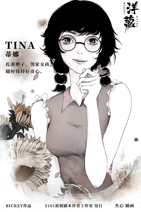 槽点剧本