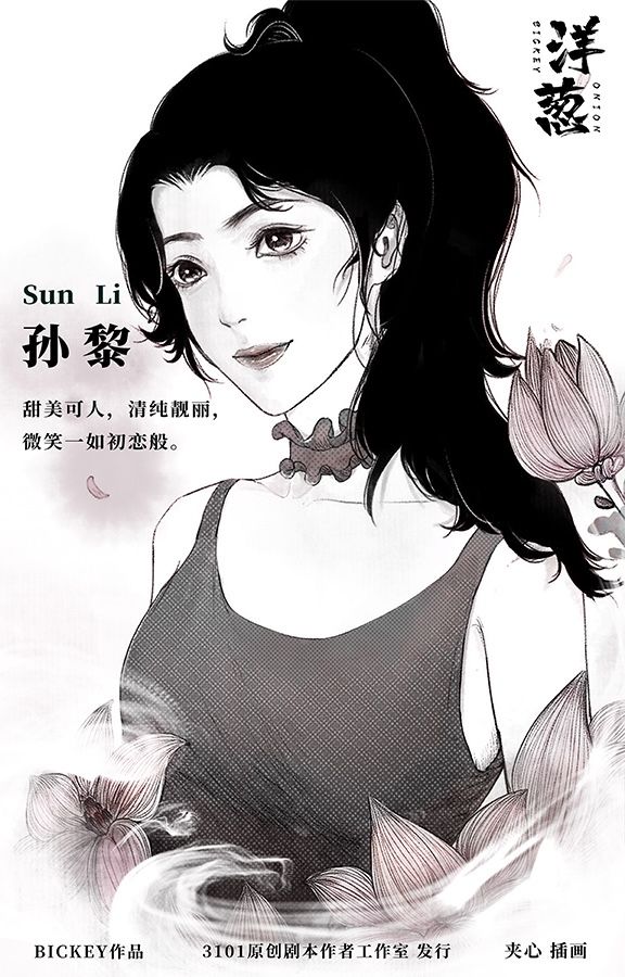 槽点剧本