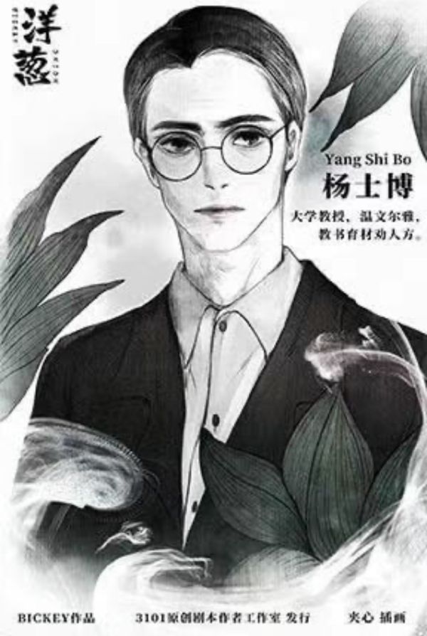槽点剧本
