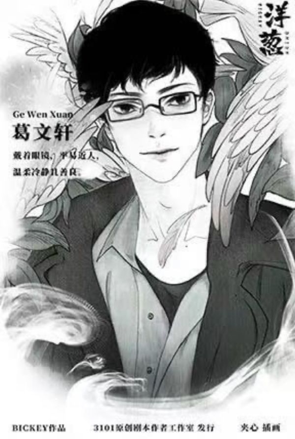 槽点剧本