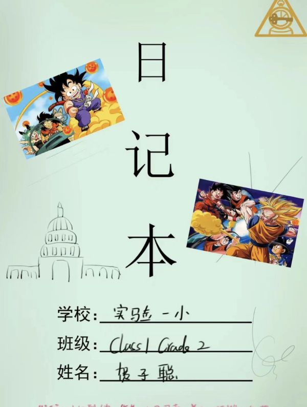 槽点剧本