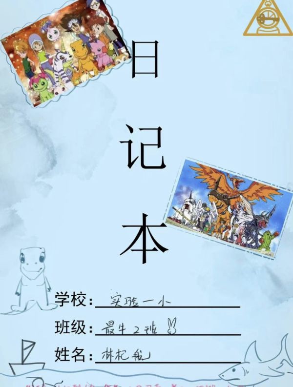 槽点剧本