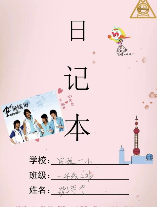 槽点剧本