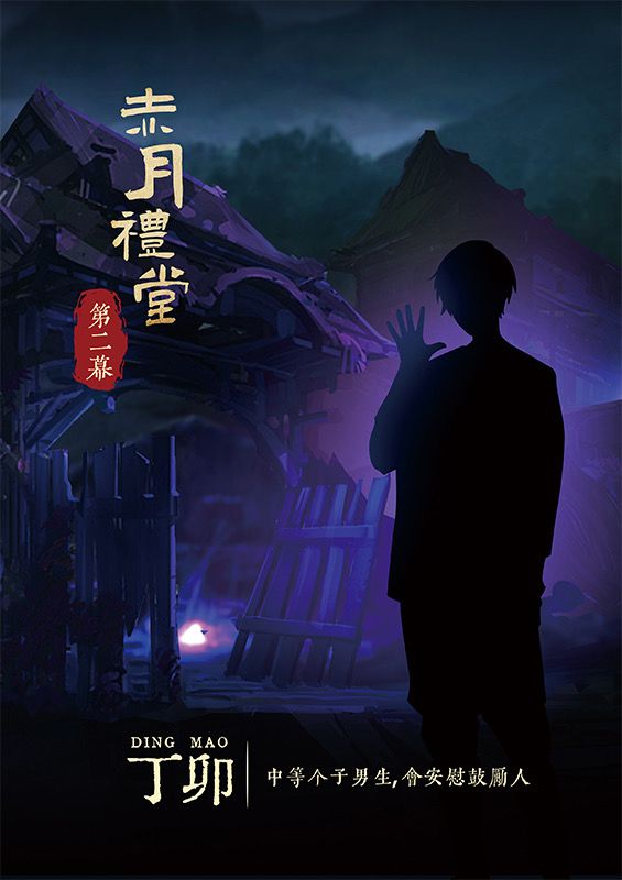 槽点剧本