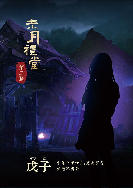 槽点剧本