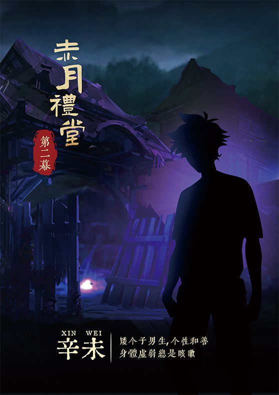 槽点剧本