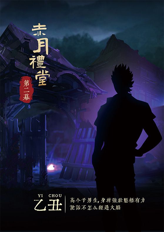 槽点剧本