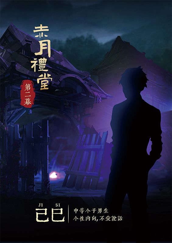 槽点剧本
