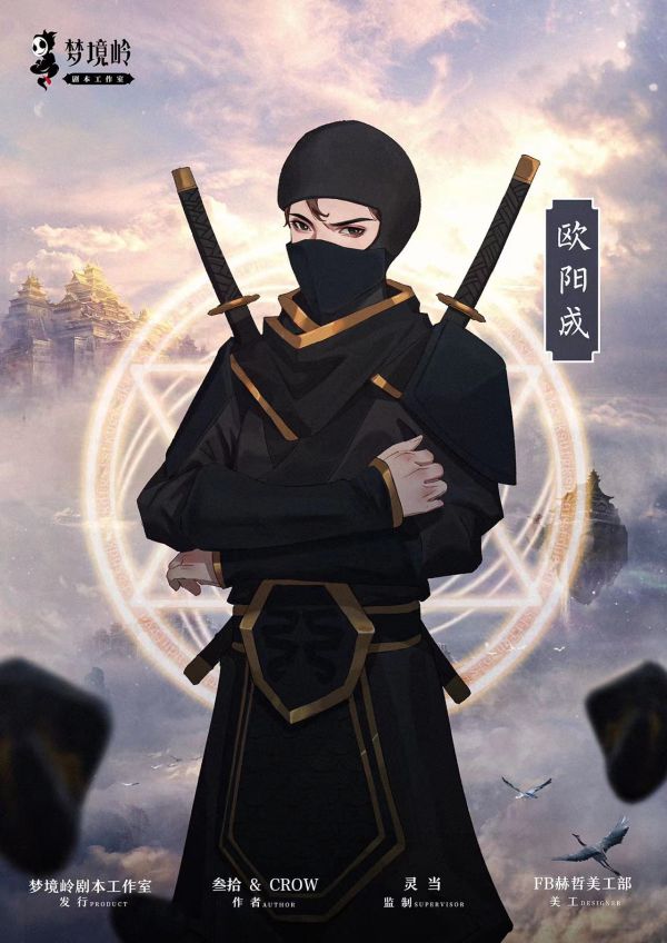 槽点剧本