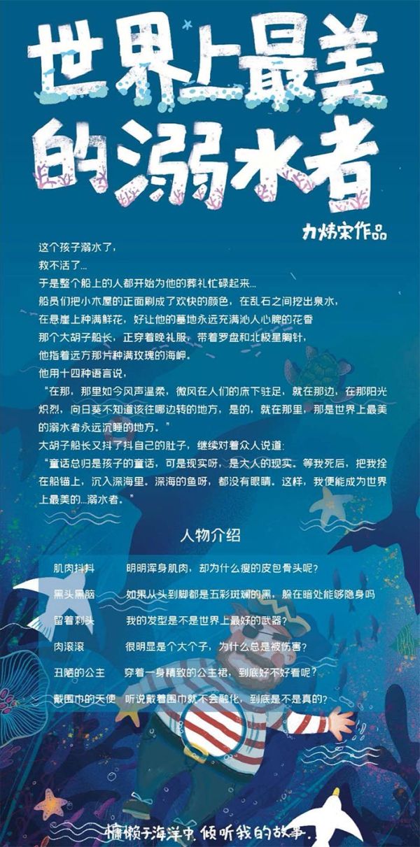 槽点剧本