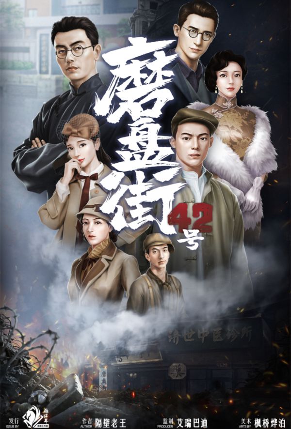 槽点剧本