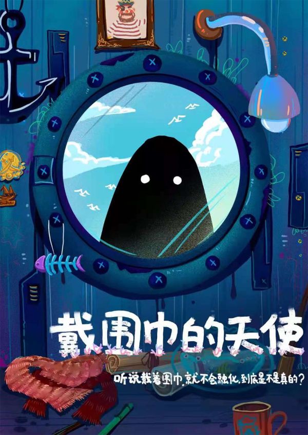 槽点剧本